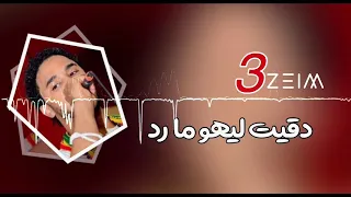 احمد الصادق     دقيت ليهو ما ردا     حفله  اغاني سودانيه دندنها