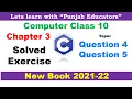 Chapter 3 Solved Exercise Find Errors Output of Questions Computer Science Class 10 New Book