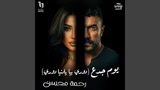                                                           دندنها