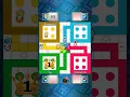 Download Lagu ludo | #shorts #shortsvideo