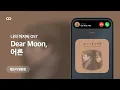 Download Lagu 제휘 Dear moon, Sondia 어른 (나의 아저씨 OST) 벨소리 알람음 (My Mister Ringtone)