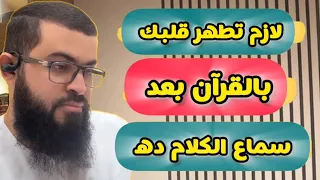 زين خير الله يفضح النصارى بسفر نشيد الإنشاد الجن    سي     زين خير الله     دندنها