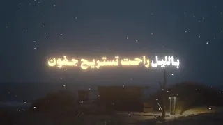 ابتهال الليل أقبل والوجود سكون بمقام النهاوند للمبتهل الشيخ محمد عمران           دندنها