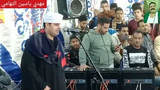 أبن عميد الانشاد الشيخ مهدي ياسين التهامي في شبرا ملس محافظة الغربية 