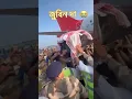 Download Lagu জুবিন দা আপুনি সদায় আমাৰ ৰজাৰ দৰে থাকিব #assam #india #zubeengarg #zubeen