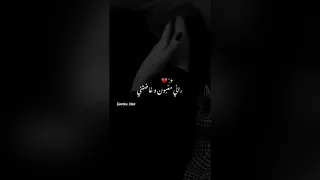 Ya Golili Ila Raki Trogdi Yjik Nom Extrait Cheb Momo 2022 