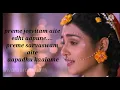 Download Lagu preme jeevitam aite song lyrical video in Telugu |raadhakrishmaserialsongstelugu|raadhakrishnaserial