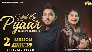 yeshu ka pyaar gill deep sarah gill official video 13 feb 2025 new masih song