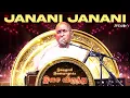 Download Lagu Janani Janani Song | Isaignani Ilaiyaraaja's Isai Virundhu | Kumbakonam Concert | Ilaiyaraaja
