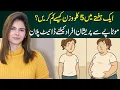 Download Lagu Lose 5 KG in Just 7 Days! Proven Diet Plan for Fast Weight Loss | Ayesha Nasir