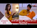 Download Lagu TV Serial | Ghum Hai Kisikey Pyaar Mein | सवी की मस्ती रजत संग…देती है सज़ा सई के साथ किये व्यवहार का