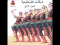 Wlak Ya Teiry