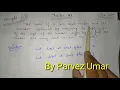 Example-13 Chapter-3 Class-10th Maths Pair of linear equations in two variables Old NCERT Book