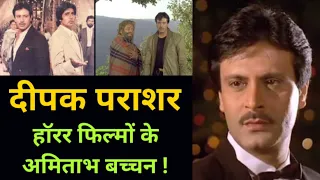  purani haveli amitabh bachchan horror ramsay brothers bollywood