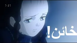 ايميلي فتاة الرياح مع اغنية حزينة 