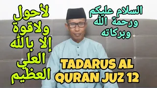 tadarus al quran juz 12