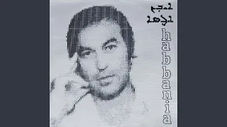 Habbania 