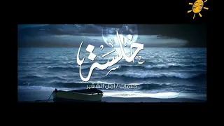 الحب ان اتي اليه بخلسة عند الظلام في ساعة اشكو  له فيطيب لي طول الكلام دندنها