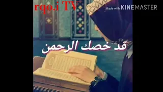 أجمل نغمات دينيه ياحامل القرأن حالات واتس وحالات انستغرام دينيه 
