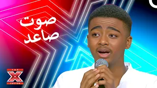 بالرغم من صغر سنهم كان اداءهم يسحر القلوب   اكس فاكتور الموسم   الحلقة   دندنها