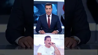 حمو بيكا يستشكل على حكم حبسه في اتهامه بحيازة سلاح أبيض 