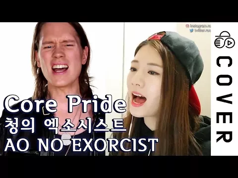 Download MP3 AO NO EXORCIST (Blue Exorcist) - CORE PRIDE ┃Raon Lee \u0026 PelleK