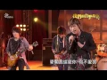 五月天 - 春嬌與志明 Live HD 1080P