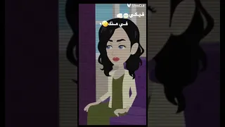 بيشتهي الورد تشوفيه رواية نعيمي وجحيمها 