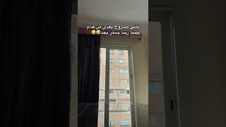 تانى صاروخ يعدى قدام بيتنا اكسبلور هتضحك ترند تحشيش دويتو كوميديات لايك تيك توك Comedy 