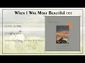 Download Lagu [FULL ALBUM] When I Was Most Beautiful ( 내가 가장 예뻤을 때 ) OST Part 1-3