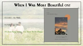 Download [FULL ALBUM] When I Was Most Beautiful ( 내가 가장 예뻤을 때 ) OST Part 1-3 MP3