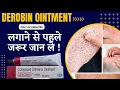 Download Lagu Derobin cream uses in hindi | Derobin cream kis kaam mein aata hai | Compound dithranol ointment