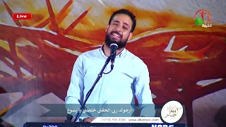 انا محتاج لمساتك   المرنم مدحت رشدي  لماستك  ترنيمه دندنها