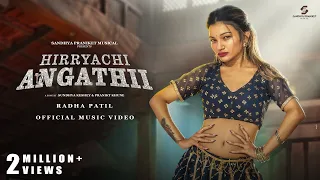 Hirryachi Angathii Song | Official #Video | Marathi DJ Song | Radha Patil | Sandhya Praniket