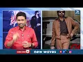1000 కోట్ల ఓజీ..! Pawan Kalyan OG Movie | They Call Him OG' box office collections | New Waves