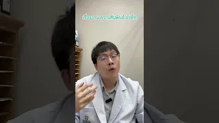 อะไรบ้างที่เป็นปัจจัยกระตุ้นให้เกิดอาการซึมเศร้า