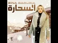 Al Sahara