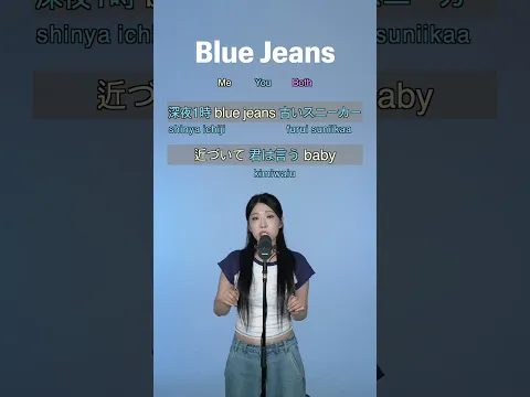HANA - Blue JeansㅣSinging Duet Challenge 🎤 | Sing with me
