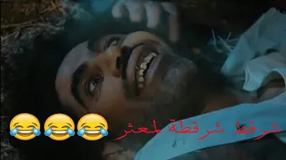 فياض شرقط شرقطة لمعثر الخربة 