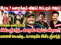 Download Lagu இரவு 7 வரைக்கும் விஜய்! அப்புறம் அஜய்! சிக்கிய ஸ்ரீகாந்த்! உமாபதி கல கல பேச்சு! umapathy interview