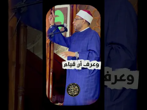 سيدنا حسان مع سيدنا العدنان