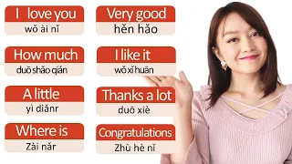 Beginner Chinese 20 Essential Phrases For Chinese Beginner Super Useful And Common Expressions 