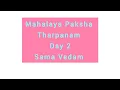 Download Lagu Day 02 Sama Vedam Mahalaya Paksha Tharpanam 