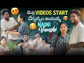 Download Lagu మల్లి videos start చేస్తున్నం అంటున్న Nainivamshi @VamshigaadiMuchatlu @Shree_Prabha_Official 