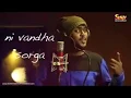 Download Lagu Kumbakonam Vethala   Gana Achu songs tamil
