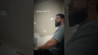 انشودة طال ليلي والليالي كيوان دباجة 