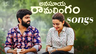 Anasuya Ramalingam Songs || The Despair | Basthi Gaani Gundellone | Soniya Singh | Sidhu | Infinitum