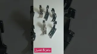 انواع الدواسات واستخدامها 