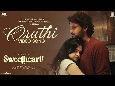 Oruthi - YouTube
