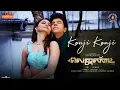 Download Lagu Konji Konji Video Song | The Legend | Legend Saravanan | Harris Jayaraj | JD - Jerry